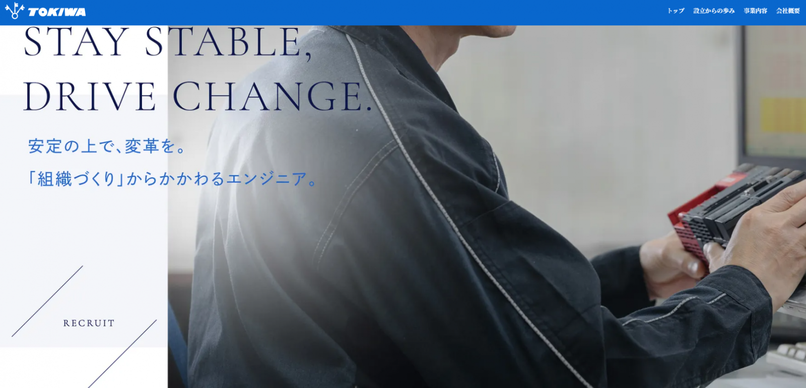 新:Webページ公開のお知らせ