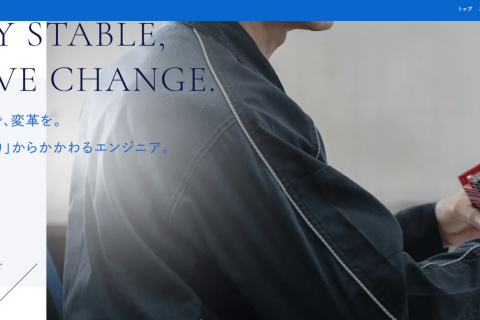 新:Webページ公開のお知らせ