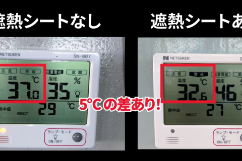 可児工場の暑さ対策を動画で紹介