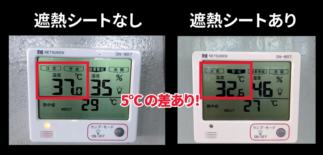 可児工場の暑さ対策を動画で紹介